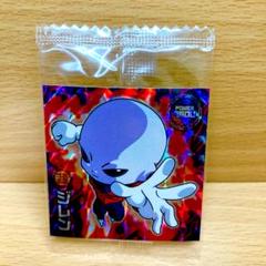 ドラゴンボール シール ウエハース W8-13