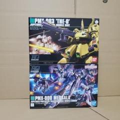 2025年最新】メッサーラ hg ジ・オの人気アイテム - メルカリ