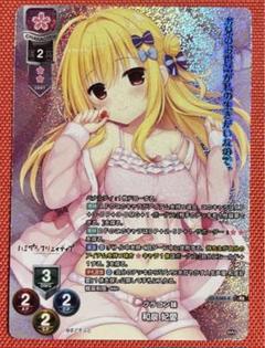 Lycee リセ　まどそふと  SP 和泉妃愛　ハミダシクリエイティブ Lycee リセ まどそふと SP 和泉妃愛 ハミダシクリエイティブ