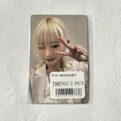 ME:I ミーアイ 飯田栞月 KCONLA2024 ポロライドチェキ風トレカ Amazon.co.jp: KCON 2024 JAPAN MEI ミーアイ 飯田栞月 SHIZUKU