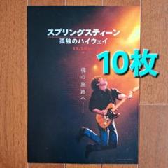 新品未開封　BORN TO RUN / DVD コレクション Amazon.co.jp: Born to Run: 30th Anniversary 3-Disc Set [CD