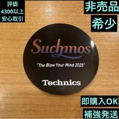 2025年最新】suchmos ステッカーの人気アイテム - メルカリ