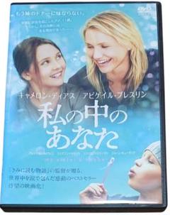 2025年最新】アビゲイル dvdの人気アイテム - メルカリ