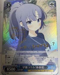 ヴァイスシュヴァルツブルーアーカイブほぼ4コンSR多数