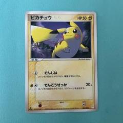 PSA10 ポケモンカードPCG　クチート　マスターキット 2025年最新】ポケモンカードゲーム マスターキットの人気