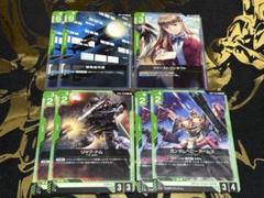 ガンダムカードゲーム　U 7枚