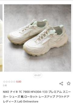 【美品】Nike ナイキ TC 7900 23cm NIKE】TC 7900（スニーカー）｜NIKE（ナイキ）｜ファッション