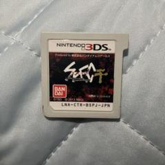 3DS ソフト　スペック　干
