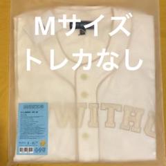 TWS ユニフォーム　M ソウルコン 新品　トレカつき　ジャージ TWS トゥアス ソウルコン MD ジャージ ユニフォーム Mサイズ