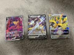 【psa】アルセウスvstar ur ミュウツーv sa グソクムシャ　sar アルセウスVSTAR【UR】{262/172}