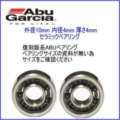 abu 5501cs ROCKET OH済み　日本未発売　最終値下げ 2025年最新】アンバサダー 5501csの人気アイテム - メルカリ