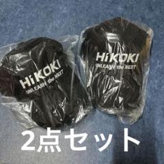 2025年最新】hikoki キャップの人気アイテム - メルカリ
