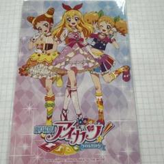 劇場版アイカツ　ポストカード