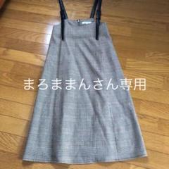 ジャンパースカート