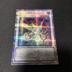 3枚セット 虹光の宣告者 25th アークテクレアラー 遊戯王 虹光の宣告者 アークデクレアラー 25th シークレット