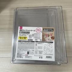 2025年最新】DAISO コレクションボックスの人気アイテム - メルカリ