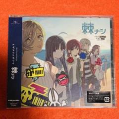 ガールズバンドクライ ガルクラ 初回プレス 未開封 cd セット Amazon.co.jp: 【Amazon.co.jp限定】TVアニメ『ガールズバンド