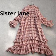 【美品】Sister Jane フリンジ フリルワンピース ピンク Sサイズのサムネイル