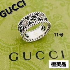 2025年最新】gucci リング フラワーの人気アイテム - メルカリ