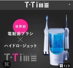 tbh9000　バッテリーチャージャー HRD-9610　ハイドロ　ローラ Yahoo!オークション -「ハイドロ バッテリー 充電器」の落札相場