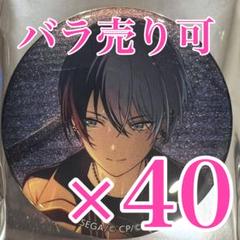 2025年最新】青柳冬弥 缶バッジ 10cの人気アイテム - メルカリ