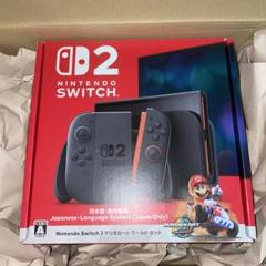 新品未開封 Nintendo Switch 2 マリオカート ワールド セット
