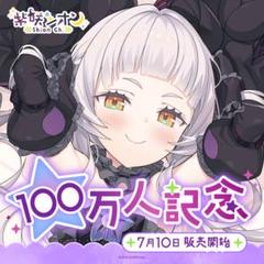 2025年最新】紫咲シオン 抱き枕の人気アイテム - メルカリ