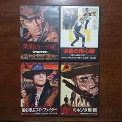 ジュリアーノ・ジェンマのポスター5種類他。【1970年代スクリーンの付録です。】 映画雑誌 スクリーン 1976年 トレイシーハイド ジュリアーノ