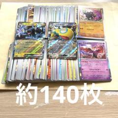 2025年最新】ポケモンカードゲームの人気アイテム - メルカリ