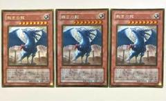 遊戯王 裁きの龍 ３枚 ゴールド GS02 ジャッジメントドラグーン b