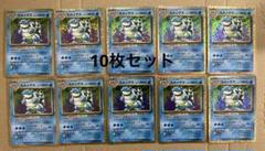 ポケモンカード　 クラシック　classic カメックス　10枚セット ポケモンカード classic クラシック カメックス 10枚セット