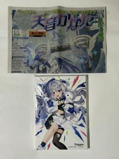 2025年最新】天音かなた ホロカの人気アイテム - メルカリ
