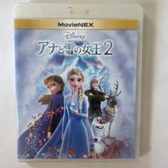 2025年最新】アナと雪の女王 blu-rayの人気アイテム - メルカリ