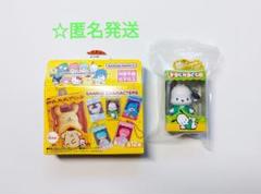 サンリオ　チョコボックス ボックスフィギュアコレクション　ポチャッコ