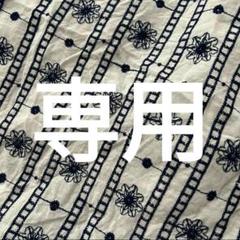 すべてのショップ :: エンタメゾーン - ページ 308