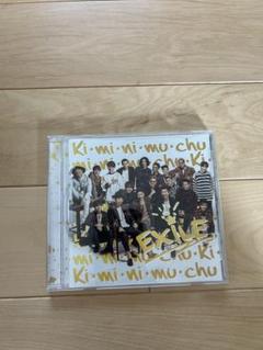 2025年最新】exile cd 君に夢中の人気アイテム - メルカリ