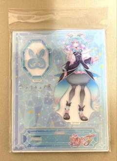 2025年最新】キュアシュプリーム アクリルスタンドの人気