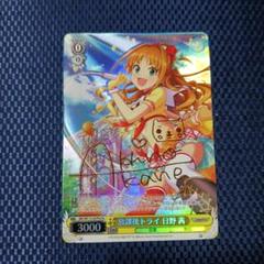 PSA10 プレシャスメモリーズ　ダンまち　アイズ・ヴァレンシュタイン　サイン SP アイズ・ヴァレンシュタイン(サイン入り) 買取 | ダンジョン