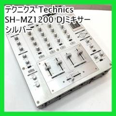 Technics SH-MZ1200 DJミキサー テクニクス　　255 Technics SH-MZ1200 DJミキサー テクニクス 255 - メルカリ