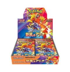 2025年最新】ポケカ 熱風のアリーナ パックの人気アイテム