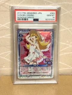 PSA10プレシャスメモリーズ 山田葵 金サイン 01-028a