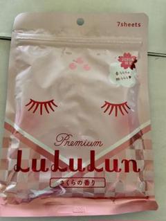ルルルン 2020春限定 プレミアムルルルン 桜の香り 7枚入