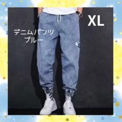 【XL】メンズファッション ジーンズ デニムパンツ イージーパンツ ブルー