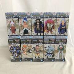 ワーコレ　ワノ国　vol.1〜vol.8 コンプ　セット 怪獣8号 ワールドコレクタブルフィギュアvol.1 | オンライン