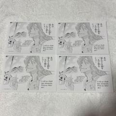 別冊少年チャンピオン2025年5月号　4枚セット　特典付録