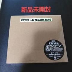 AFTERMIXTAPEのサムネイル