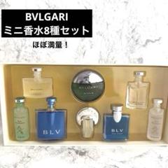 ヴィヴィアン　ランカスター デラックスコレクション　ミニ香水セット ヴィヴィアン ランカスター デラックスコレクション ミニ香水セット