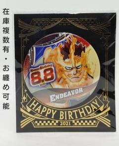 2025年最新】僕のヒーローアカデミアバースデイ缶バッジ
