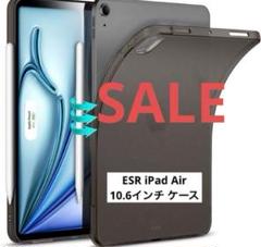 ❤️早い者勝ち❤️iPad Air 10.6 タブレットケース