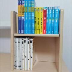 京大文系 過去問・予想問題集18冊＋模試11回分 京大文系 過去問・予想問題集18冊＋模試11回分 - メルカリ
